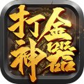 传奇新服如何